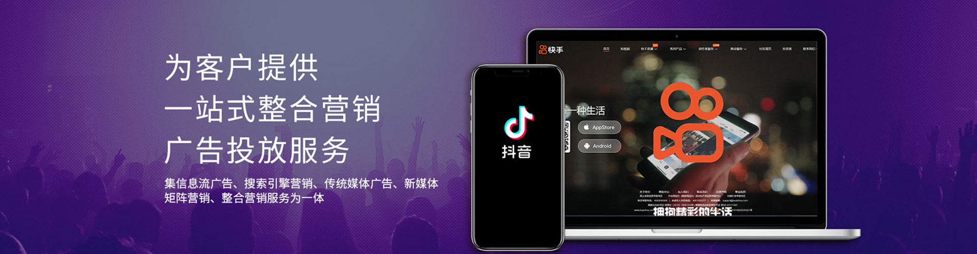 雄县sem外包