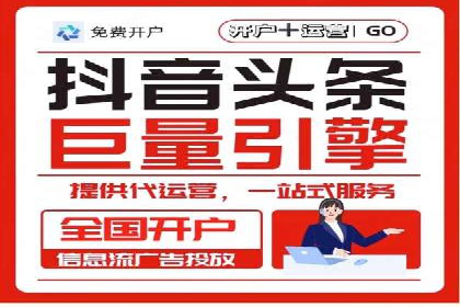 SEM竞价托管助力企业突破案例