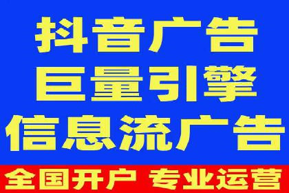 百度广告的定向投放与效果监控