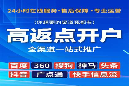 案例剖析：SEM竞价助力品牌建设