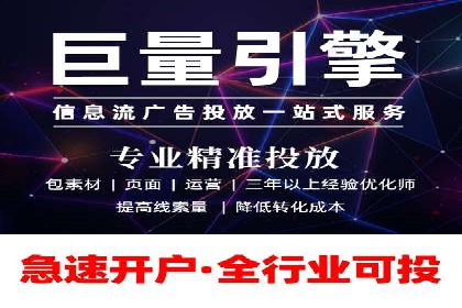 某品牌SEM广告策略揭秘——代运营公司的智慧